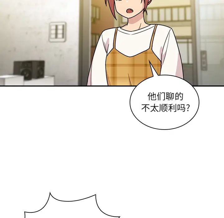 邻家三姐妹第24话