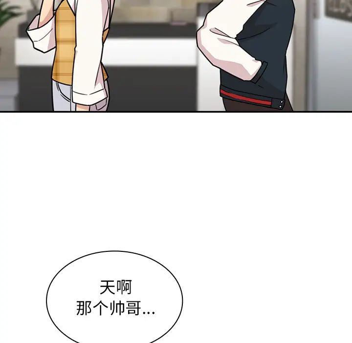 邻家三姐妹第24话