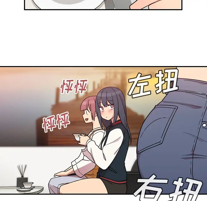 邻家三姐妹第24话