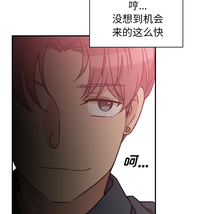 邻家三姐妹第24话