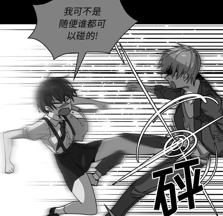 邻家三姐妹第24话