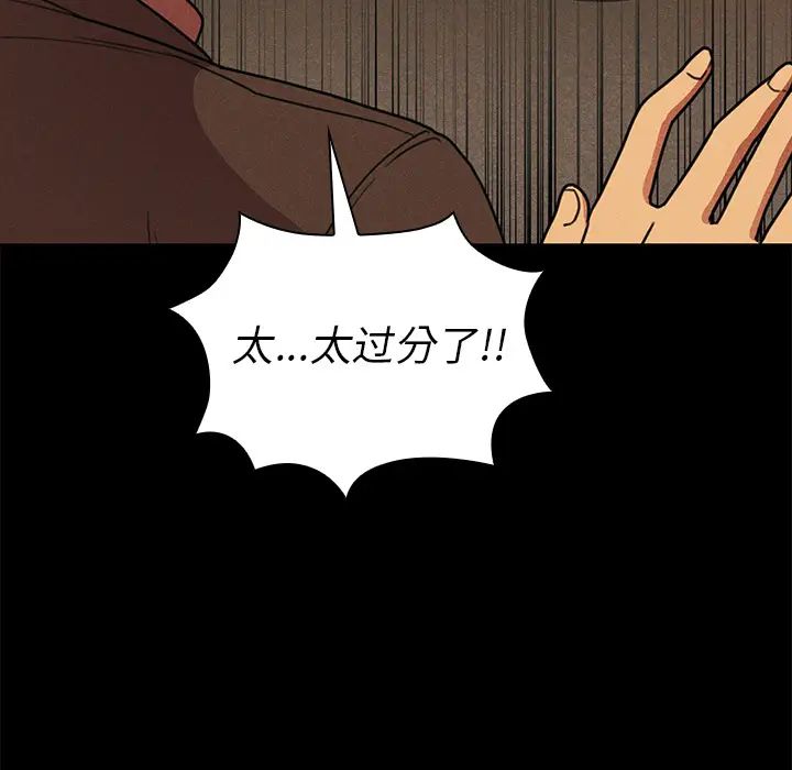 邻家三姐妹第24话