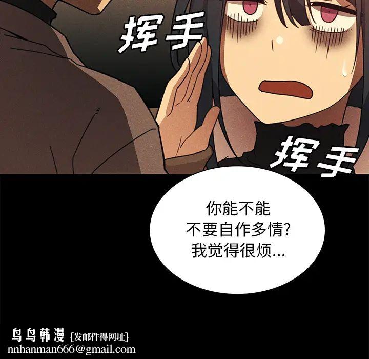 邻家三姐妹第24话