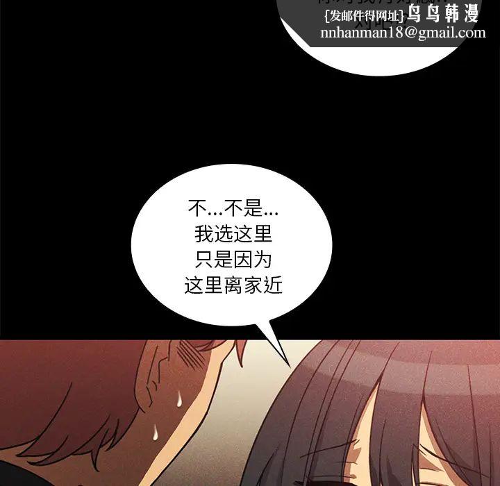 邻家三姐妹第24话