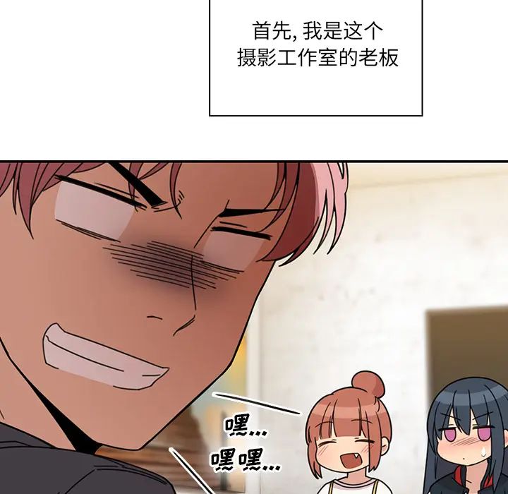 邻家三姐妹第24话