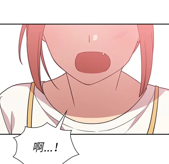 邻家三姐妹第24话