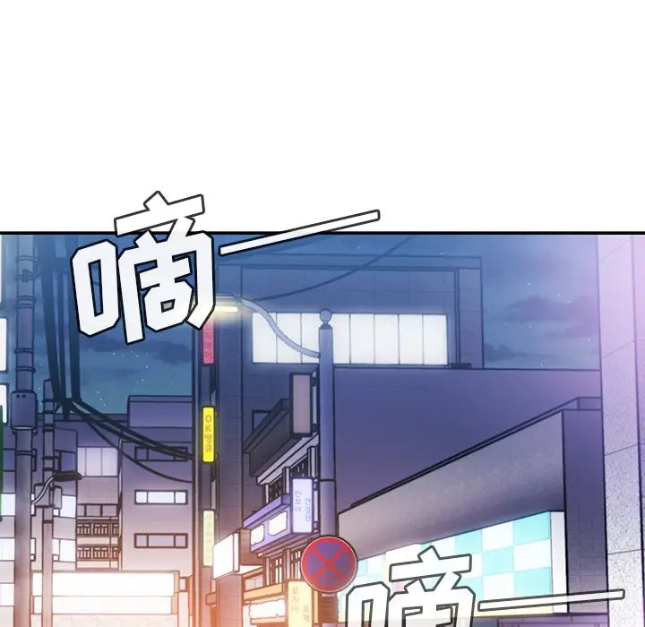 邻家三姐妹第24话