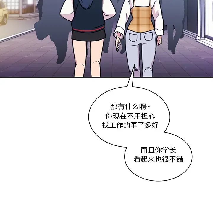 邻家三姐妹第24话