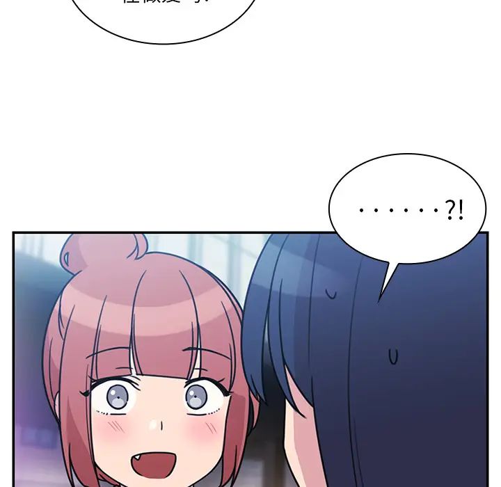 邻家三姐妹第24话