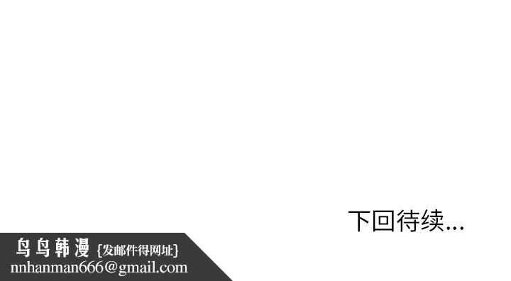 邻家三姐妹第24话