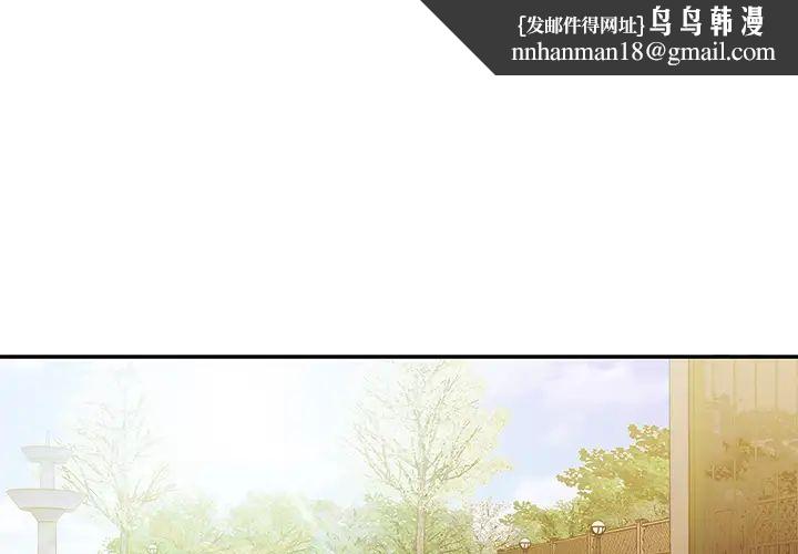 邻家三姐妹第25话