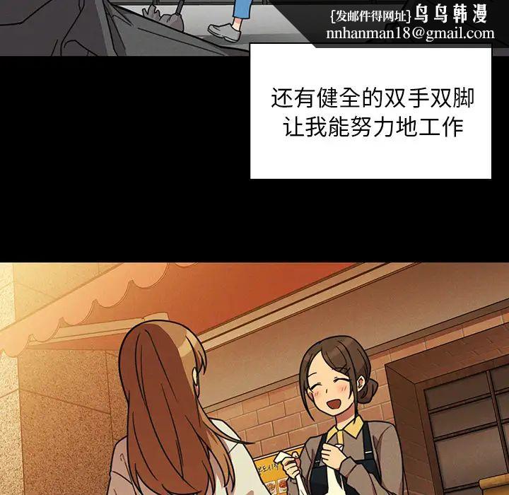 邻家三姐妹第25话