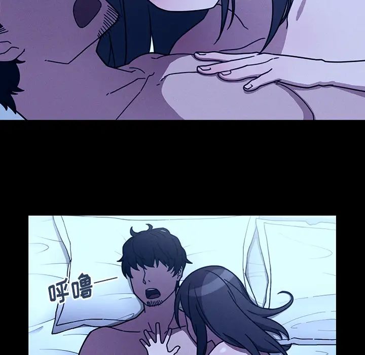 邻家三姐妹第25话