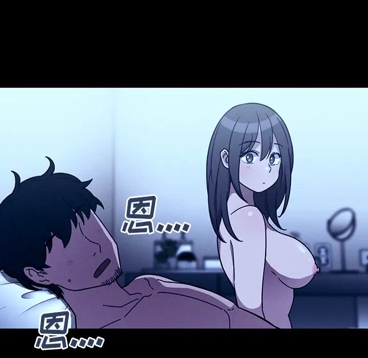 邻家三姐妹第25话