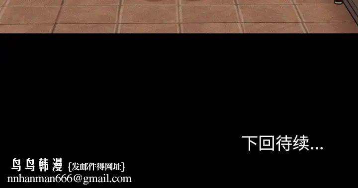 邻家三姐妹第25话