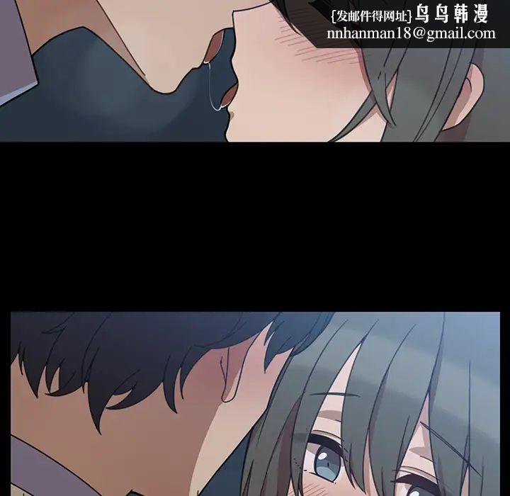 邻家三姐妹第26话