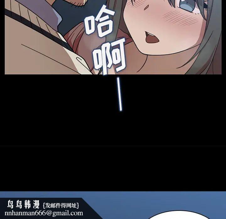 邻家三姐妹第26话