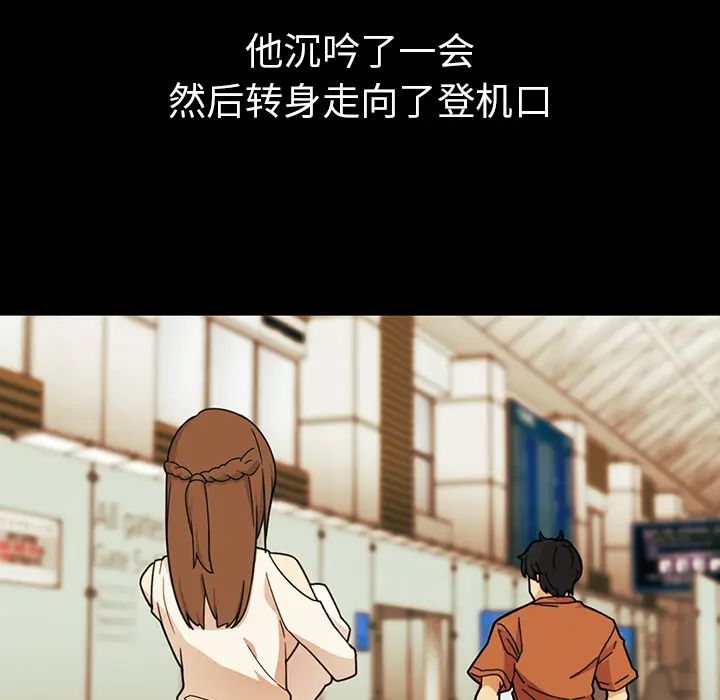 邻家三姐妹第27话