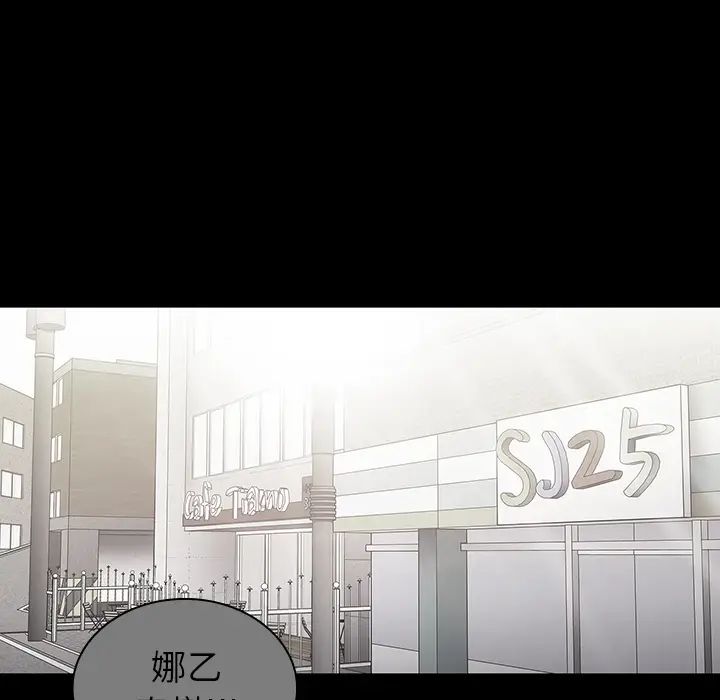 邻家三姐妹第27话