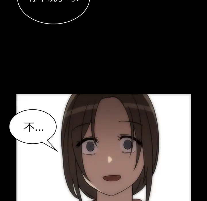 邻家三姐妹第27话