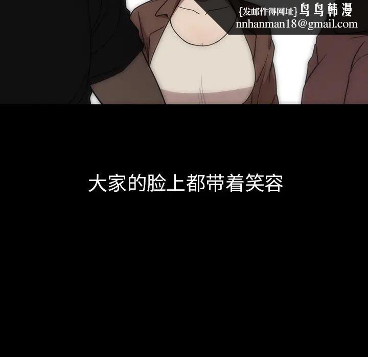 邻家三姐妹第27话