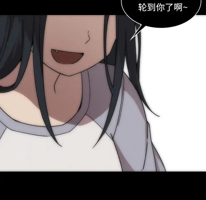 邻家三姐妹第27话