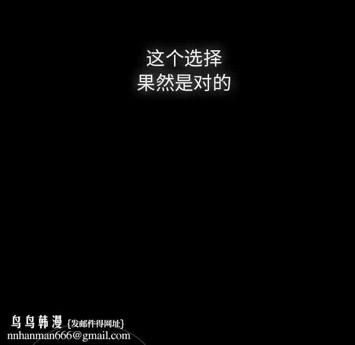 邻家三姐妹第27话