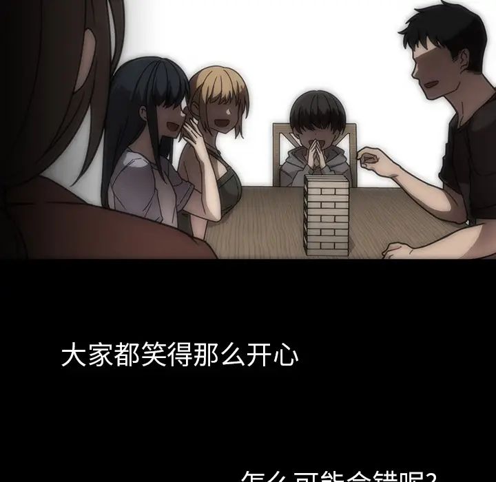 邻家三姐妹第27话