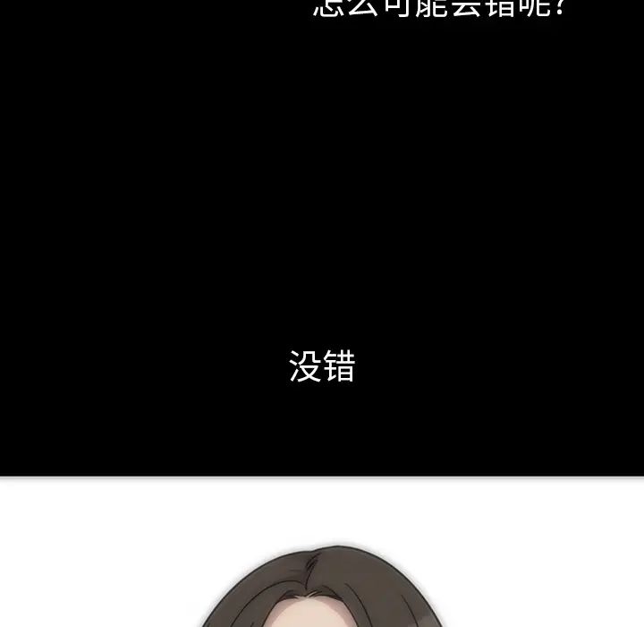 邻家三姐妹第27话