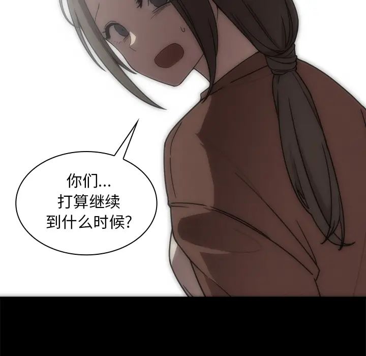 邻家三姐妹第27话