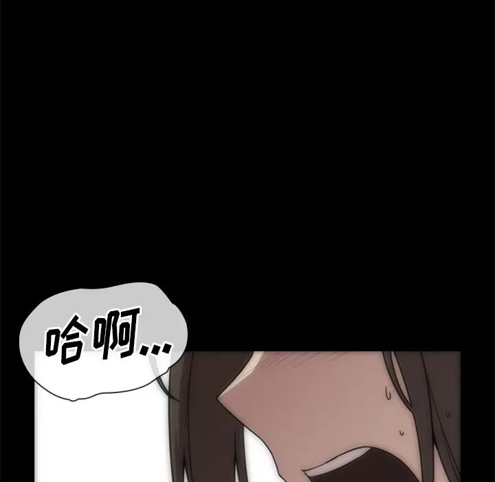 邻家三姐妹第27话