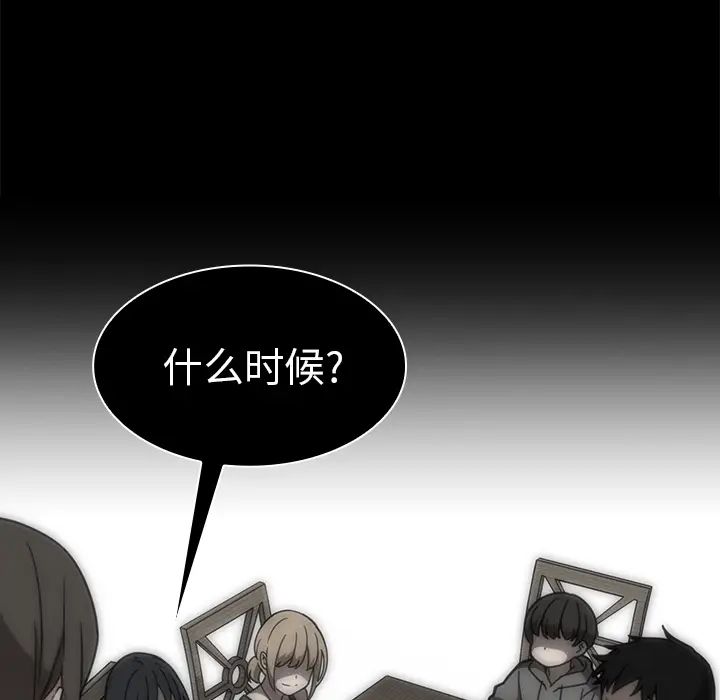 邻家三姐妹第27话