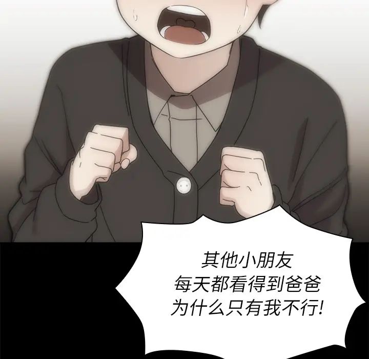 邻家三姐妹第27话