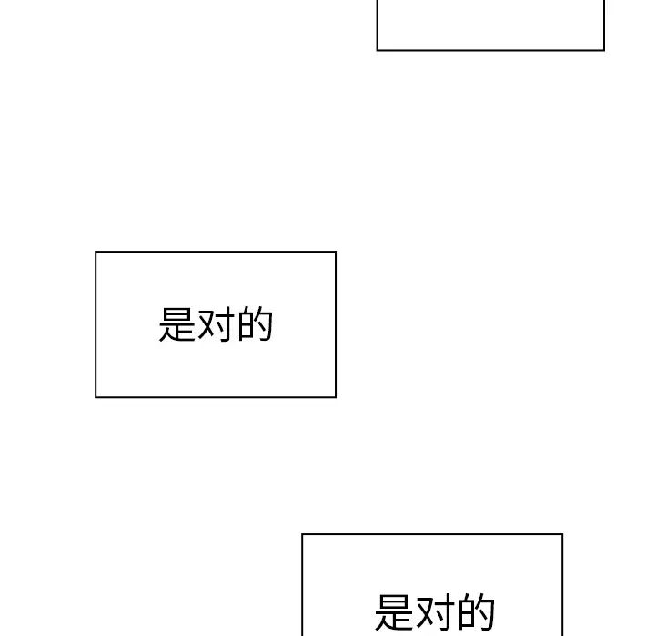 邻家三姐妹第27话