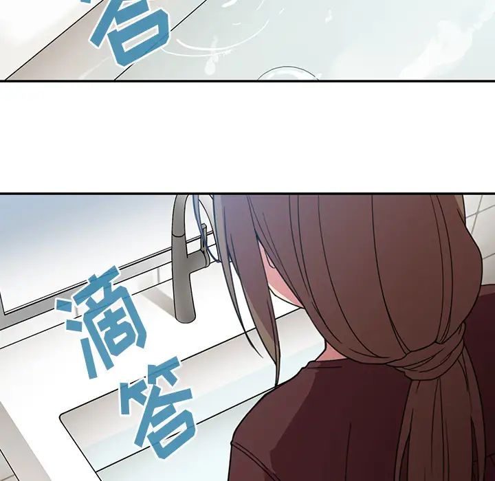 邻家三姐妹第28话