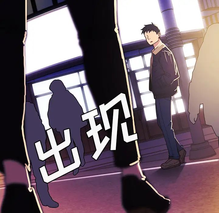 邻家三姐妹第28话