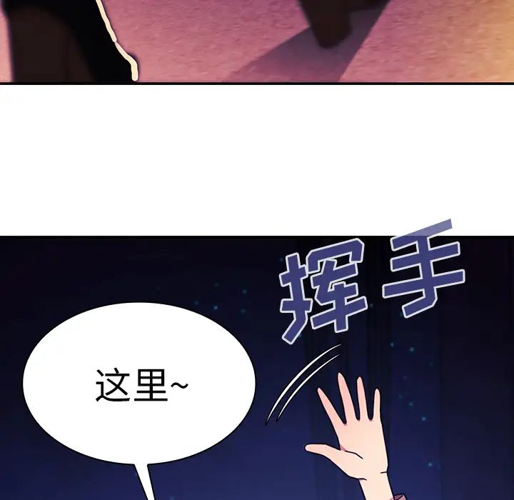 邻家三姐妹第28话