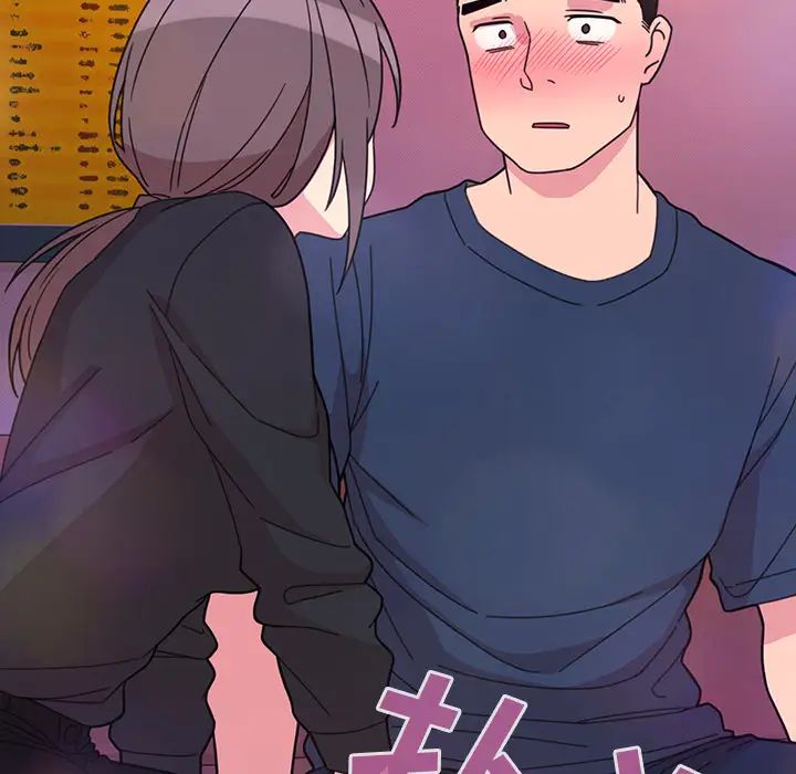 邻家三姐妹第29话