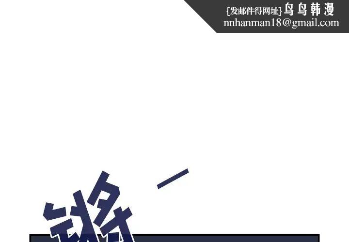 邻家三姐妹第30话