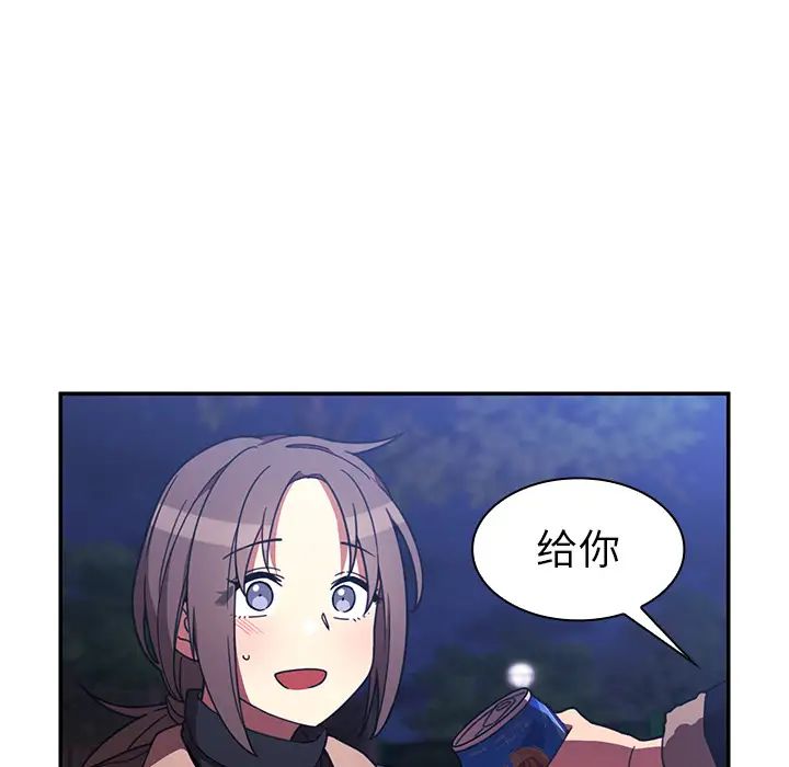 邻家三姐妹第30话