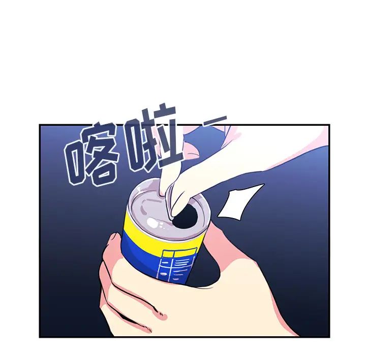 邻家三姐妹第30话