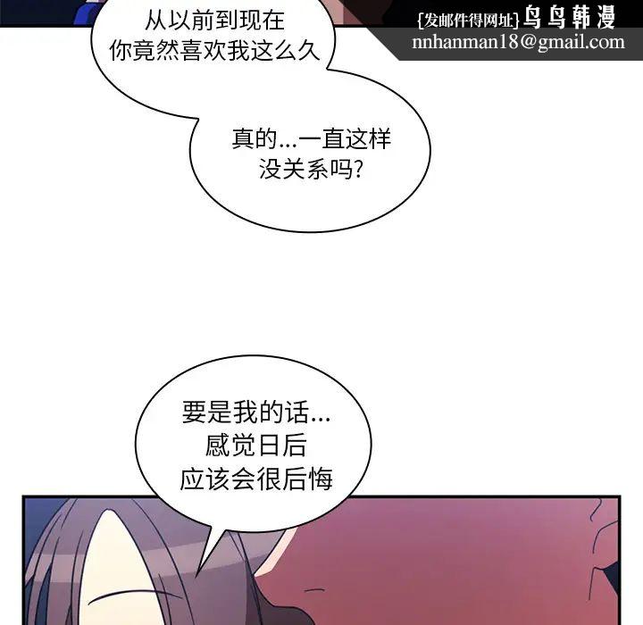 邻家三姐妹第30话