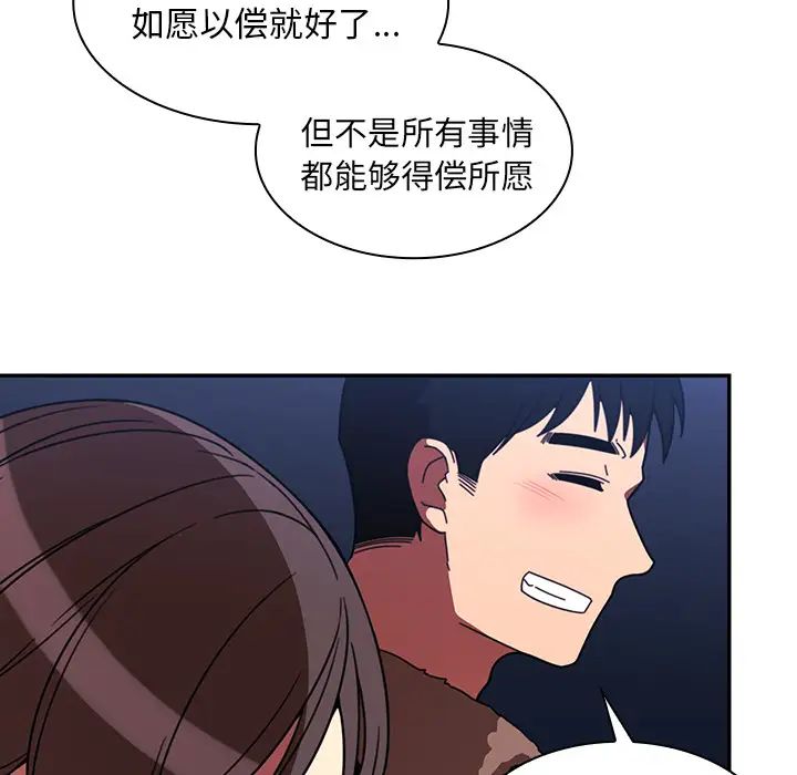 邻家三姐妹第30话