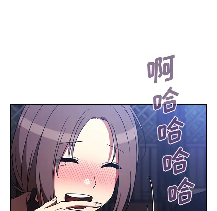 邻家三姐妹第30话