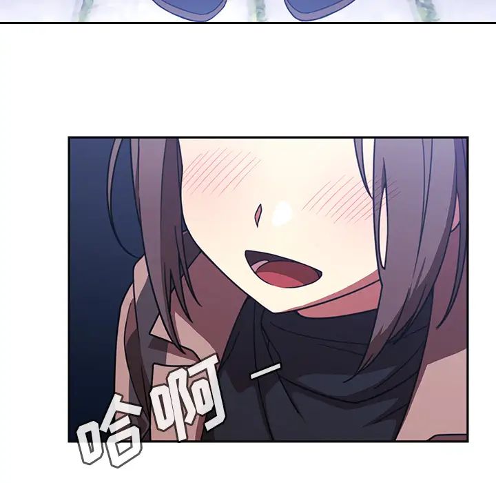 邻家三姐妹第30话