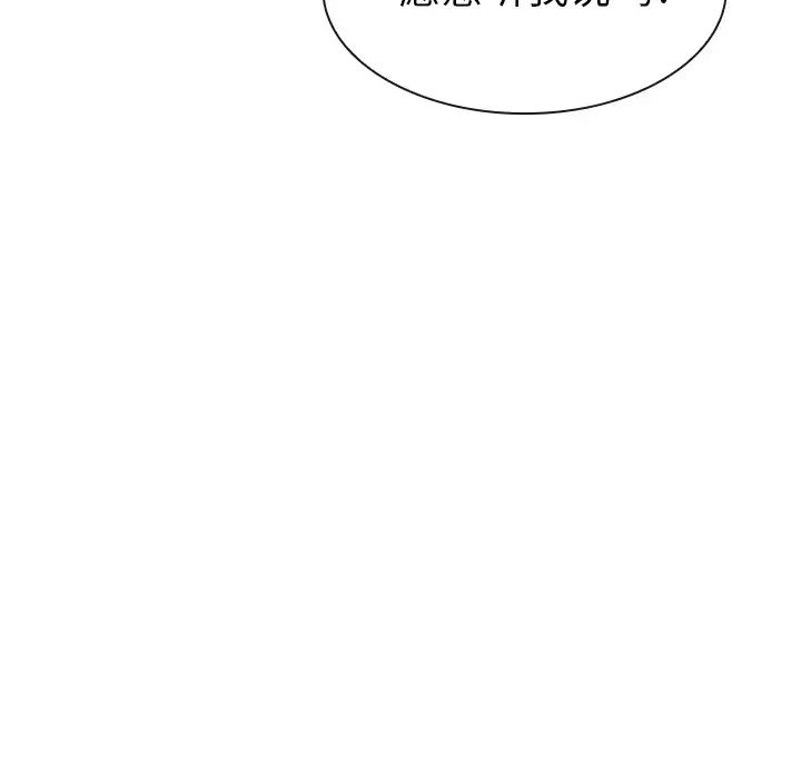 邻家三姐妹第30话