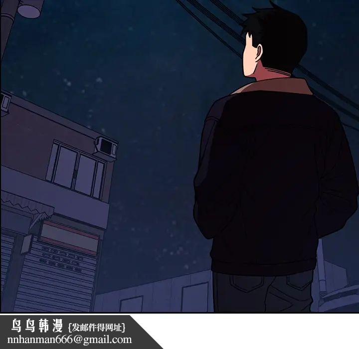 邻家三姐妹第30话