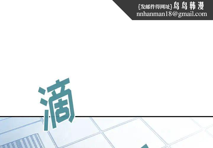 邻家三姐妹第35话