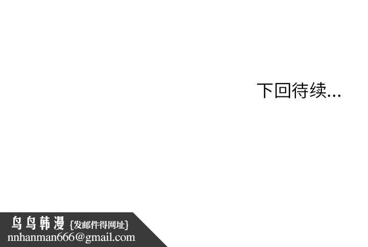 邻家三姐妹第35话