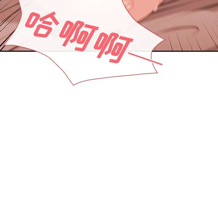 邻家三姐妹第36话